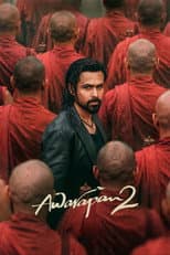 Awarapan 2