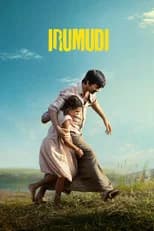 Irumudi