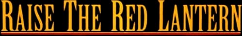 Raise the Red Lantern